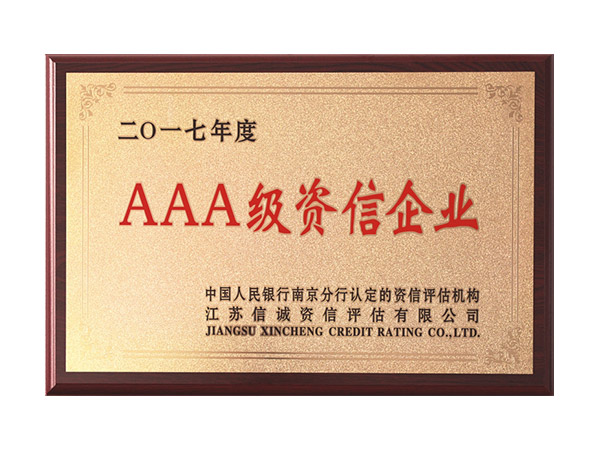 荣誉资质