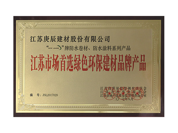 荣誉资质